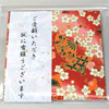 友禅和紙 販促用品(折り紙/千代紙5枚セット)【中】 100個  Origami Papers
120mm×120mm - 5sheets